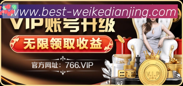 vkgame威客电竞发展历程
